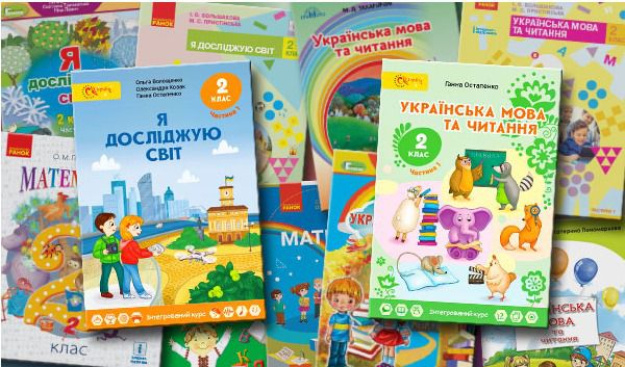 «Пакунок школяра»: Уряд розширив програму на купівлю книг