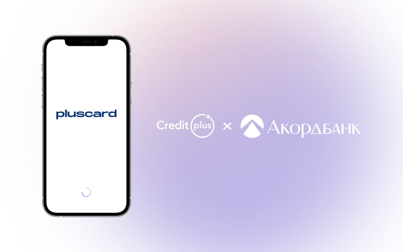 pluscard представлять на FinRetail 2025: картка у смартфоні, яка спрощує фінанси
