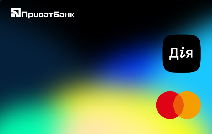 Приватбанк підключився до виплат Базової соцдопомоги на Дія.Картку