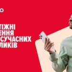 ПУМБ запустив сервіс інтернет-еквайрингу hutko