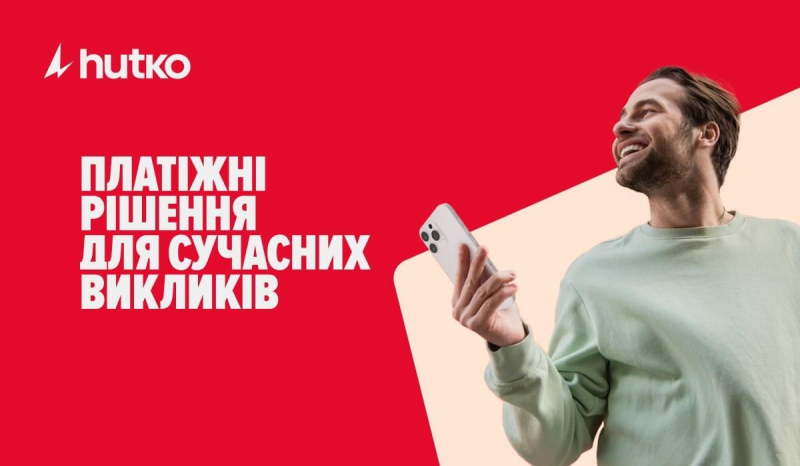ПУМБ запустив сервіс інтернет-еквайрингу hutko