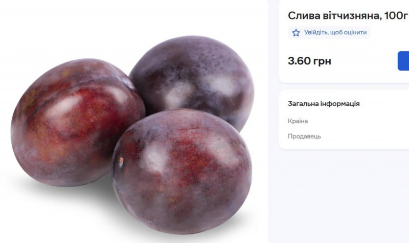 Рекордно дорогий для Молдови фрукт дешевший, ніж в Україні: скільки коштує