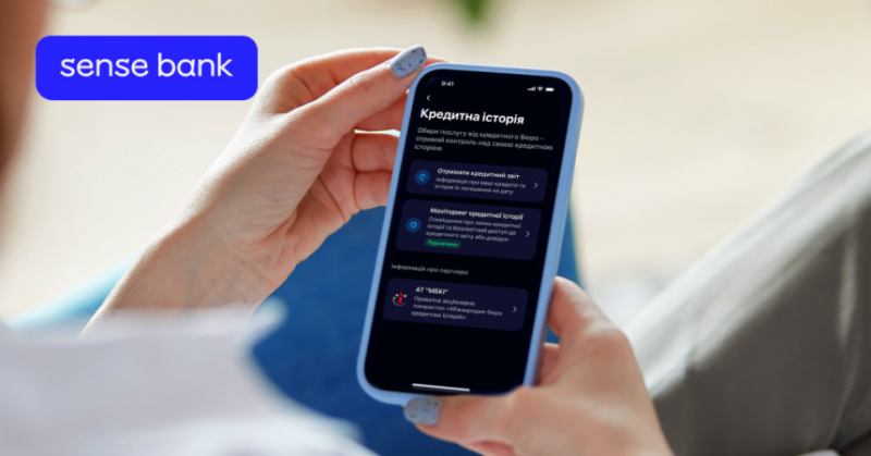 Sense Bank інтегрував сервіси МБКІ у мобільний застосунок: звіти та підписка на моніторинг кредитної історії