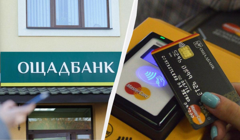 Стосується клієнтів Ощадбанку: потрібно терміново прийти в банк – порушники втратять гроші