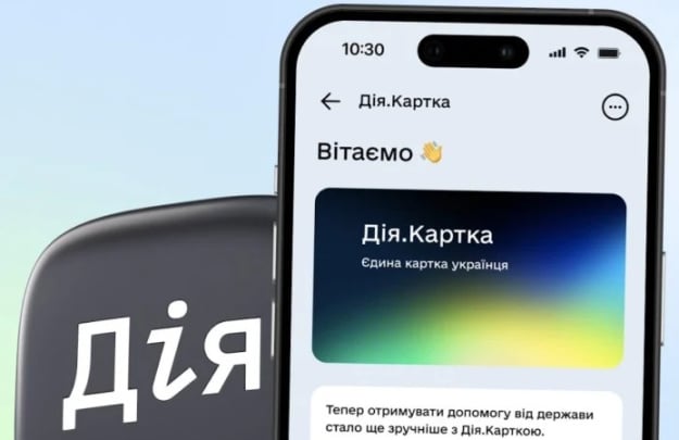 Українці відкрили понад мільйон Дія.Карток