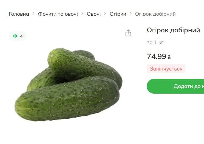 В Україні дешевшає наймасовіший салатний овоч: скільки вже коштує кілограм