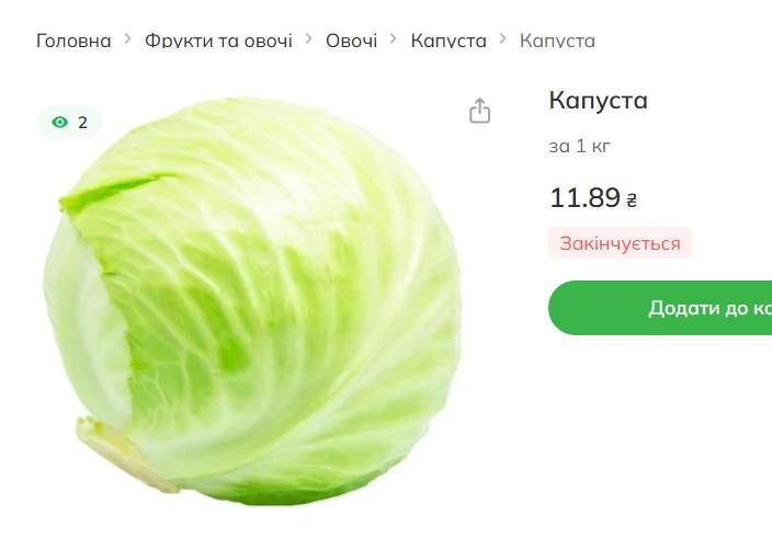 В Україні стрімко падають ціни на капусту: скільки вже коштує кілограм