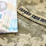 В уряді розповіли, де шукатимуть гроші на зарплати військовим