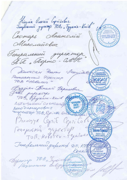 Вартість перевезення вантажів залізницею до Одеського порту штучно завищена: владу просять відреагувати