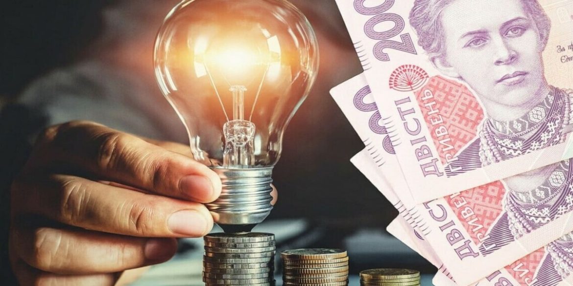Тарифи на електроенергію в Україні