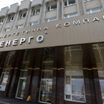 Сьогодні діють аварійні графіки відключення світла