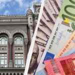Національний банк України оновив курс валют на сьогодні