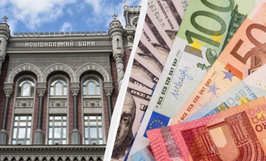 Національний банк України оновив курс валют на сьогодні