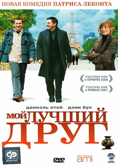 Бугонія 2025: шокуючий сатиричний SF фільм Йоргоса Лантімоса – прем’єра в Україні