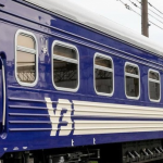 Потяг "УЗ".