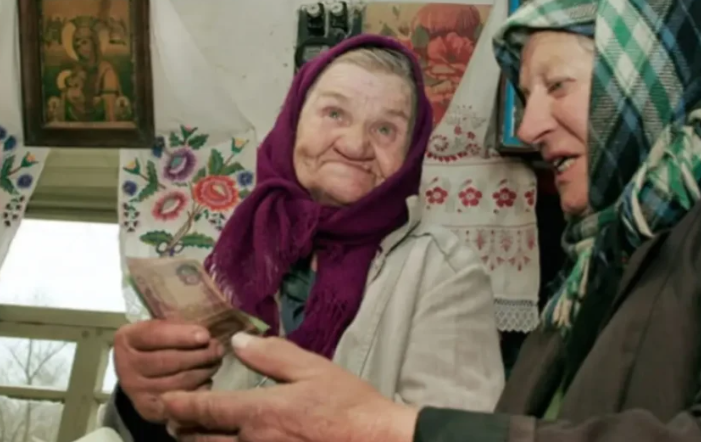 пенсії