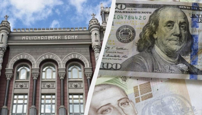Курс валют