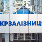 Укрзалізниця