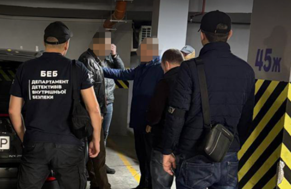 затримано підозрюваного у держзраді співробітника БЕБ