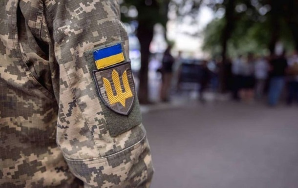 Мобілізація в Україні