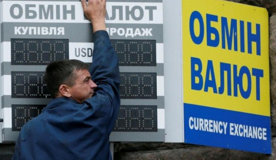 Курс валют