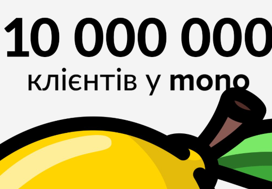 монобанк