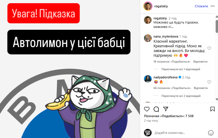 Де шукати лимони в Monobank: підказки, локації та як знайти 51-й лимон