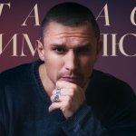 Тарас Васильович Цимбалюк