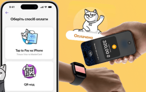 Покупки через смартфон