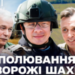 Дмитро Комаров заінтригував другим випуском Світ навиворіт.