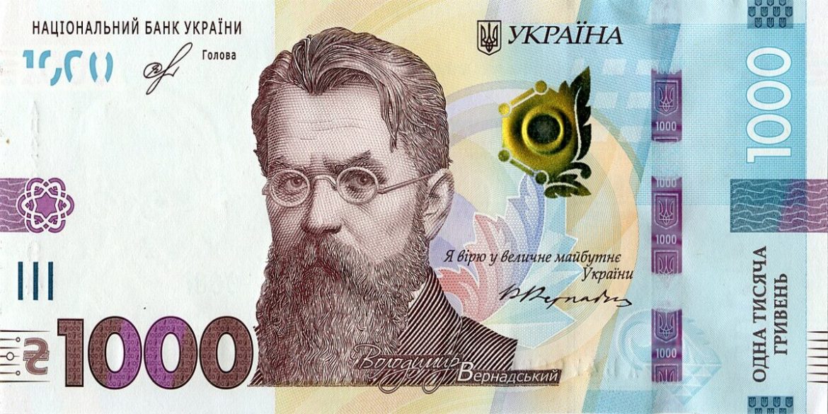 Отримай 1000 грн у грудні