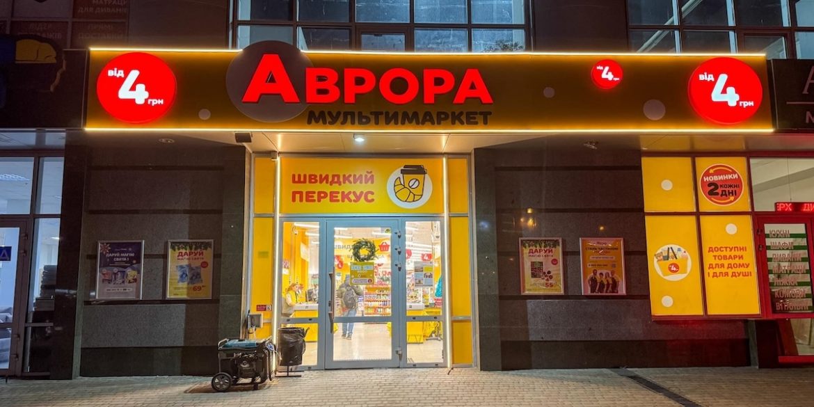 Акція тижня в Avrora