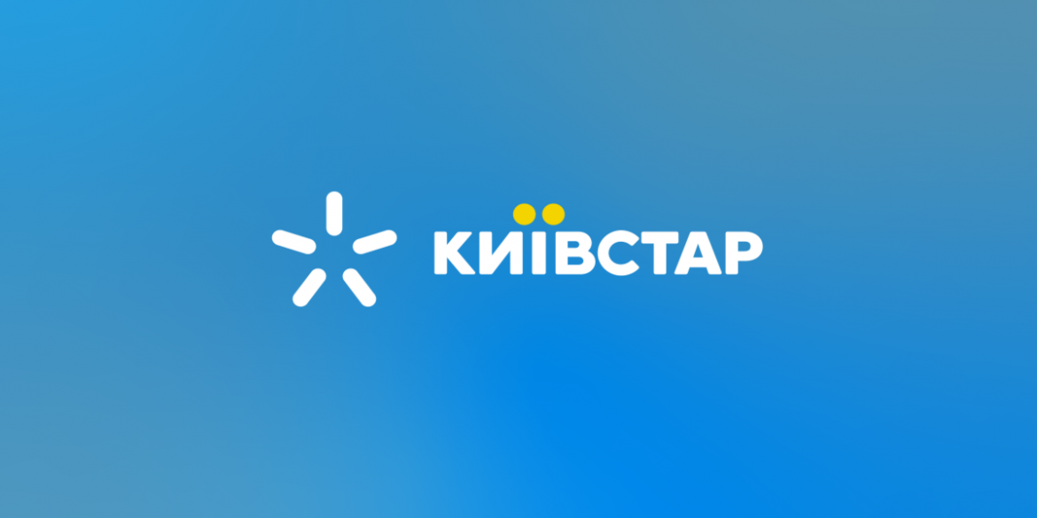 Київстар: 30% мережі залишилися без світла — інфраструктура перейшла на генератори