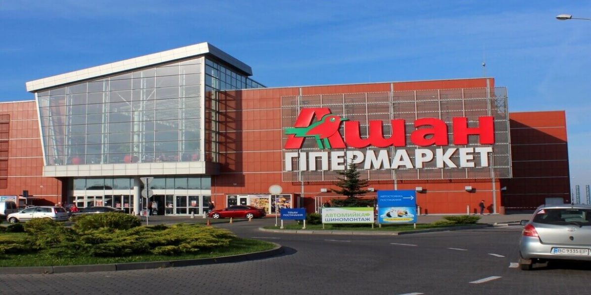 Цього тижня Ашан пропонує вигідну добірку товарів дн