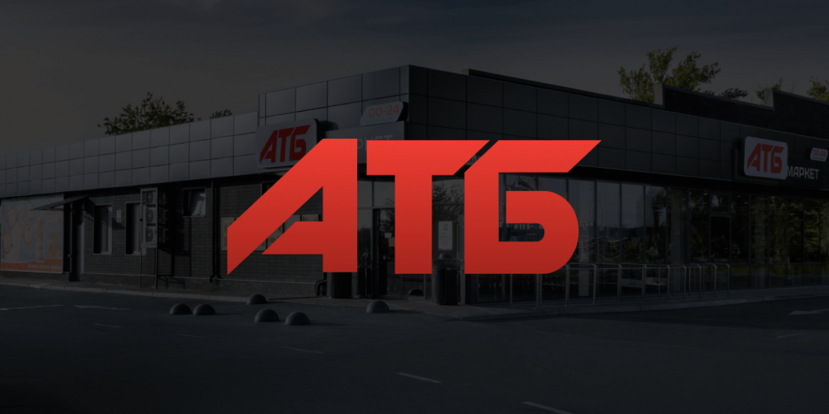 Акції та товари дня в ATB