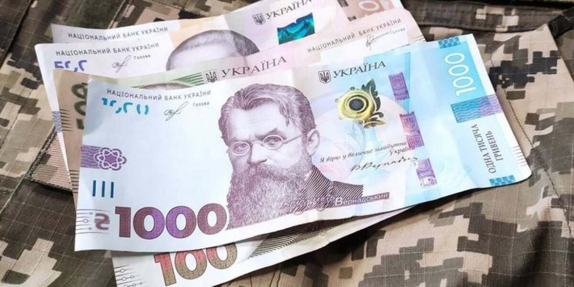 Уряд 21 листопада відкрив прийом заявок на 6 500 грн — хто отримає