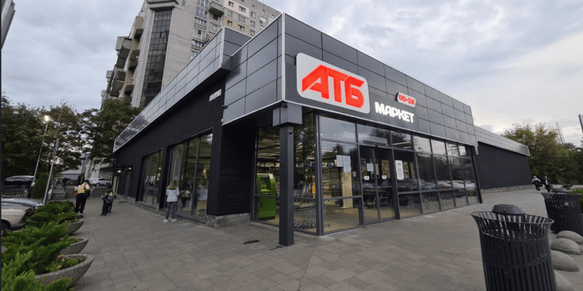 З 12 по 18 листопада мережа АТБ проводить масштабний тиждень осінніх знижок