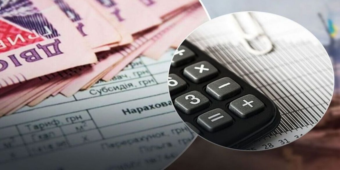 Субсидія на оплату житлово-комунальних послуг — один із механізмів державної підтримки