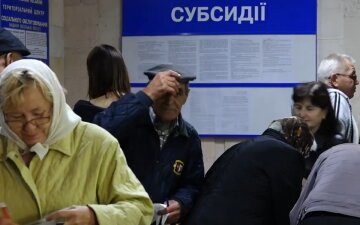 Субсидія на комунальні послуги в Україні 2025: хто має право та які документи потрібні