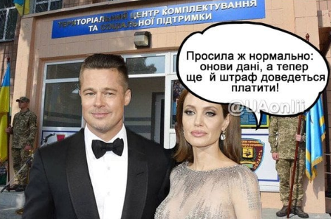 Анджеліна Джолі в ТЦК — мережа вибухнула мемами про зірку