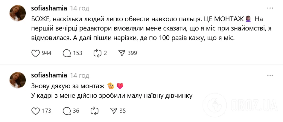 Софія Шамія покинула 'Холостяк 14': скандал і гучні звинувачення учасниць