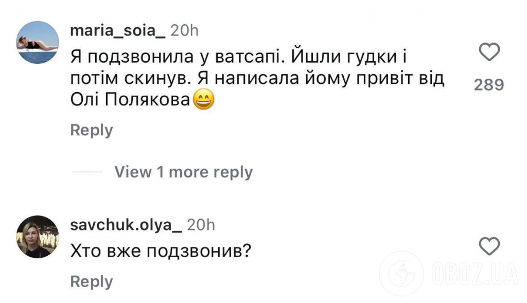 Оля Полякова злила номер Кіркорова — українці подзвонили та поділились реакцією. Відео