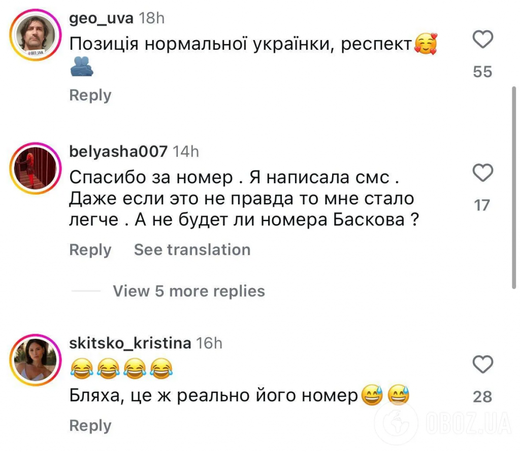Оля Полякова злила номер Кіркорова — українці подзвонили та поділились реакцією. Відео
