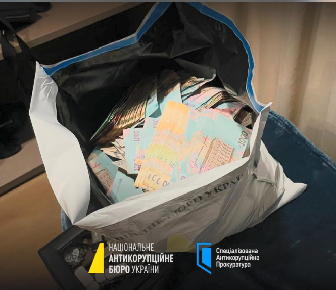 НАБУ провело операцію “Мідас” — обшуки у Міндіча, Галущенка та “Енергоатомі”