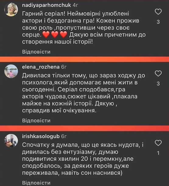 На СТБ вийшла серія 62 «К.О.Д. 2025» — історії викрадення та вбивства перетнулися в одному сюжеті