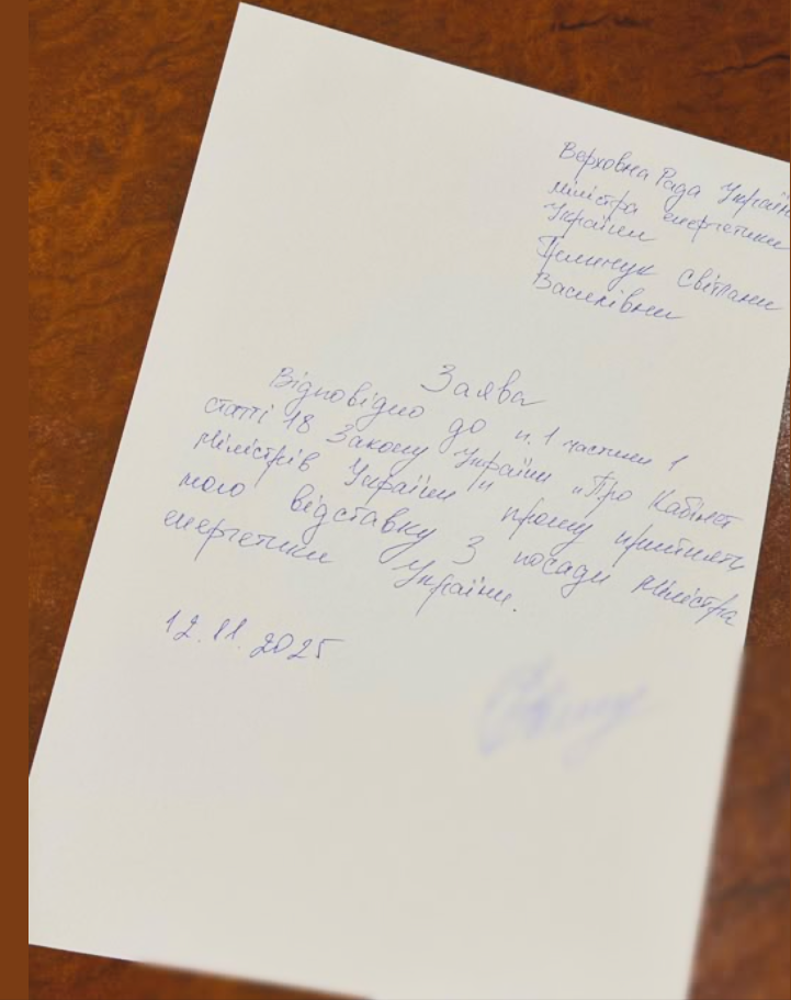 Світлана Гринчук залишає посаду міністра енергетики: що стало причиною відставки