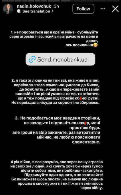 «Холостяк 14»: як жарт Надін Головчук про світло у Хмельницькому перетворився на суспільний скандал