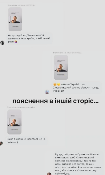 «Холостяк 14»: як жарт Надін Головчук про світло у Хмельницькому перетворився на суспільний скандал