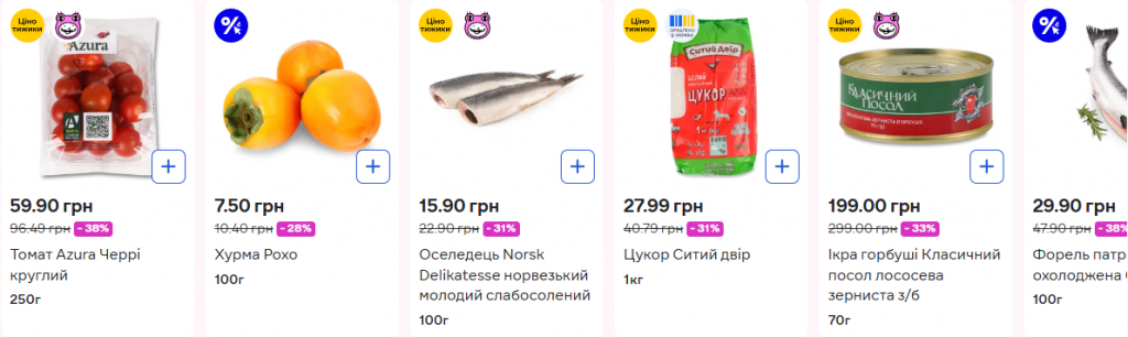 У Сільпо 16 листопада діють знижки до 65% на круасани, каву, сирники та делікатеси