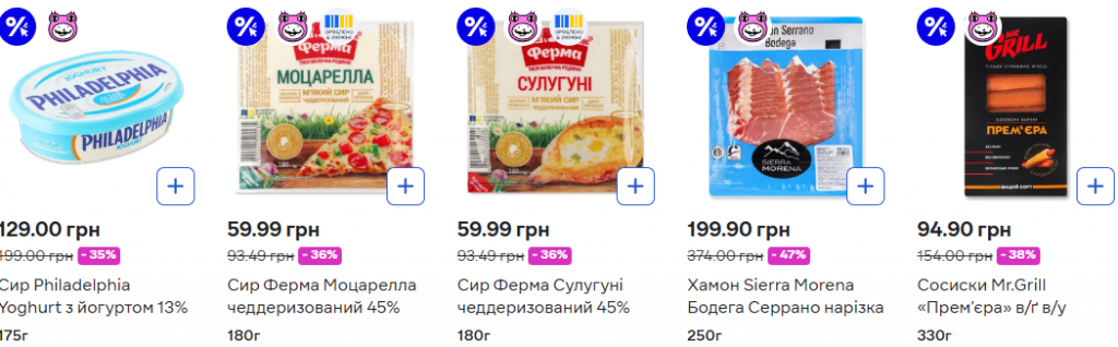 У Сільпо 16 листопада діють знижки до 65% на круасани, каву, сирники та делікатеси